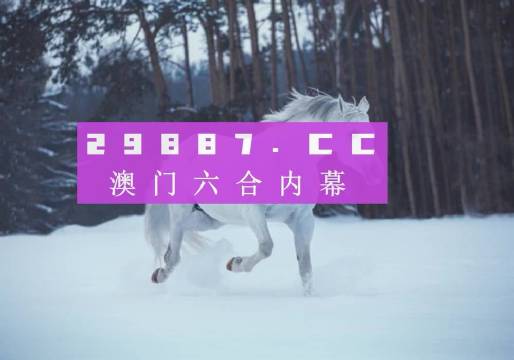 新澳今晚平特一肖，探索關(guān)鍵詞背后的秘密，探索關(guān)鍵詞背后的秘密，新澳今晚平特一肖揭秘