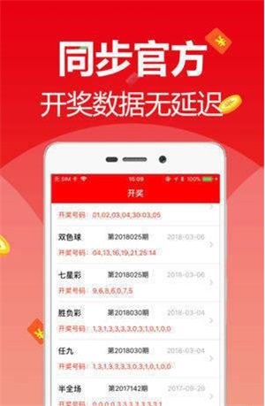 新澳天天開獎資料大全最新版本，全面解析與SEO優(yōu)化策略，新澳天天開獎資料大全最新版解析與SEO優(yōu)化策略指南