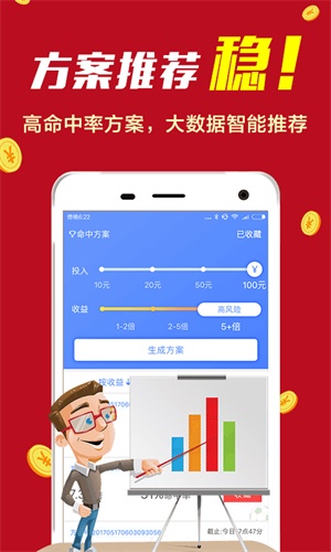 揭秘彩票背后的秘密，精準(zhǔn)四肖選擇策略與技巧——以7777888888為例，揭秘彩票背后的秘密，精準(zhǔn)四肖選擇策略與實(shí)例解析（以7777888888為例）