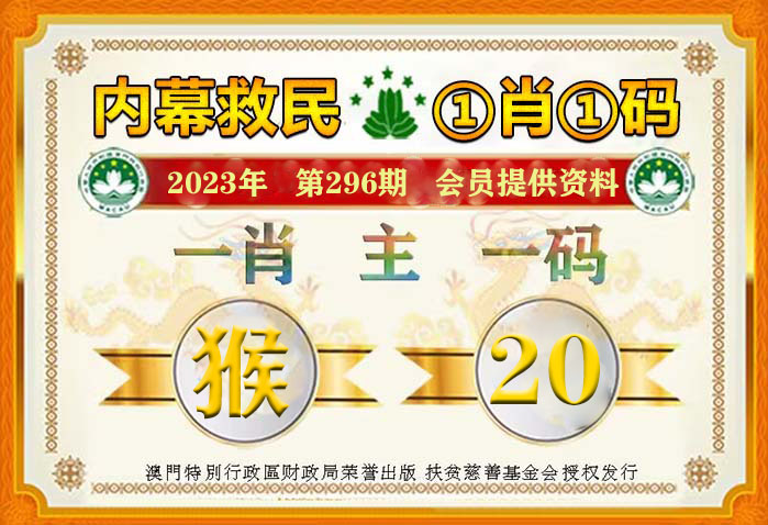 澳門管家婆一馬一中一開，揭秘背后的秘密與策略，澳門管家婆一馬一中一開，揭秘背后的秘密與策略揭秘背后的秘密與策略