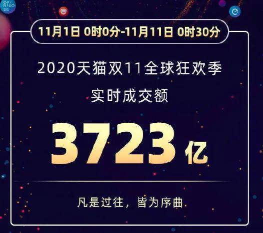 新澳今晚9點(diǎn)30分的精彩瞬間與SEO優(yōu)化策略，新澳今晚9點(diǎn)30分精彩瞬間與SEO策略揭秘