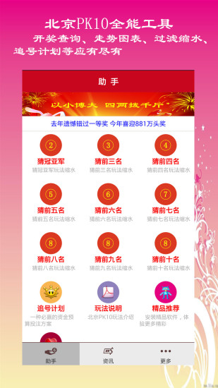 新奧開(kāi)獎(jiǎng)生肖走勢(shì)圖，深度解析與SEO優(yōu)化策略，新奧開(kāi)獎(jiǎng)生肖走勢(shì)圖深度解析及SEO優(yōu)化策略全攻略