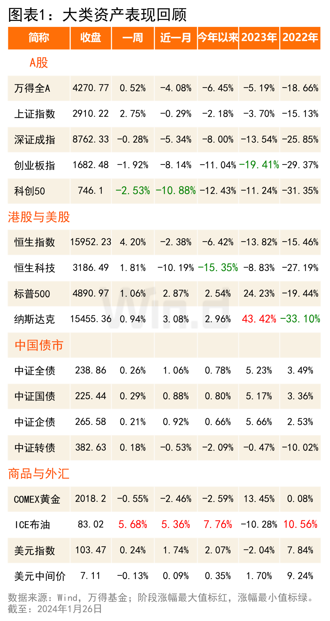 4887鐵算四中特期期準資料最新版