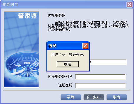 77777888管家婆四肖四碼揭秘