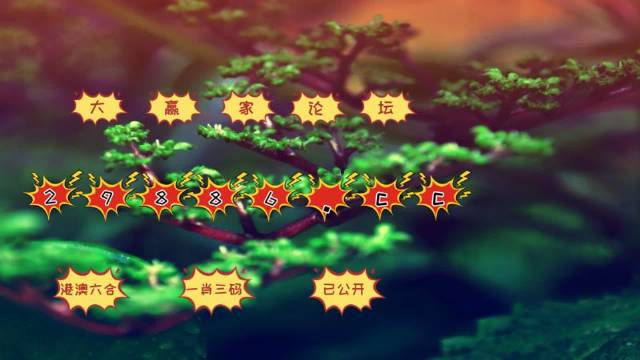 7777788888跑狗免費(fèi)下載
