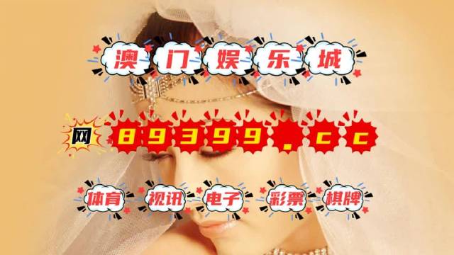 澳門三中三100%精準(zhǔn)分析解讀資料，揭秘彩票背后的秘密，澳門三中三精準(zhǔn)分析揭秘彩票秘密