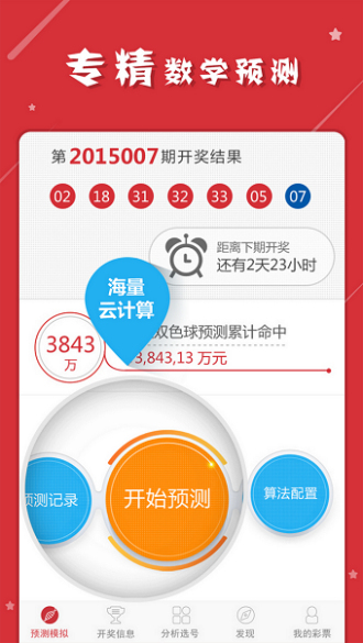 澳門一肖一碼必中特，同舟共濟(jì)，共創(chuàng)輝煌，澳門一肖一碼必中特，同舟共濟(jì)共創(chuàng)輝煌新篇章
