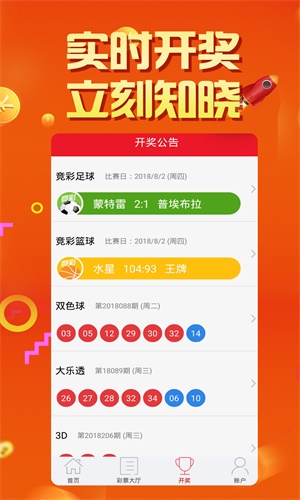 今晚澳門碼資料劉伯溫，探索傳奇人物與預(yù)測科學(xué)的交匯點(diǎn)，劉伯溫傳奇，探索預(yù)測科學(xué)與澳門碼交匯點(diǎn)的奧秘