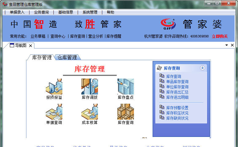 精準管家婆鳳凰網(wǎng)，77777與88888的神秘結(jié)合，精準管家婆鳳凰網(wǎng)，神秘數(shù)字結(jié)合揭秘