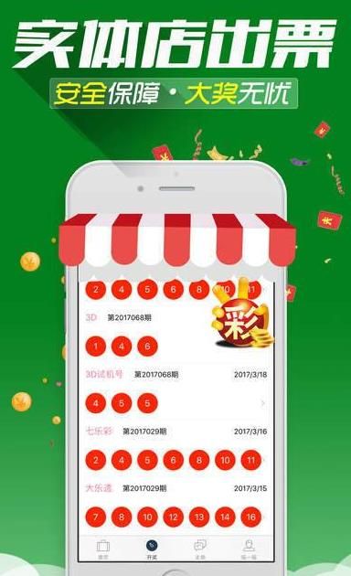 澳門三中三碼精準(zhǔn)解釋資料，揭秘背后的秘密與真相，澳門三中三碼揭秘，真相與秘密解析
