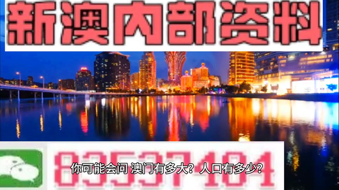 澳門(mén)精準(zhǔn)資料大全，鳳凰網(wǎng)獨(dú)家呈現(xiàn) 4949全面解析，澳門(mén)精準(zhǔn)資料大全揭秘，鳳凰網(wǎng)獨(dú)家呈現(xiàn)全面解析4949