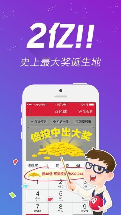 王中王王中王免費(fèi)資料的優(yōu)勢(shì)，王中王王中王免費(fèi)資料優(yōu)勢(shì)解析