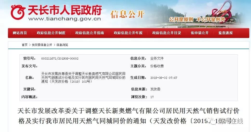 最新澳門開獎結(jié)果 77777與888888的奧秘分析，澳門開獎結(jié)果揭秘，77777與888888的奧秘探究