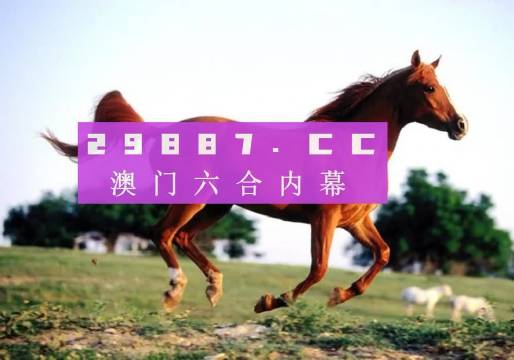 澳門一肖一碼一一特一中廠310期