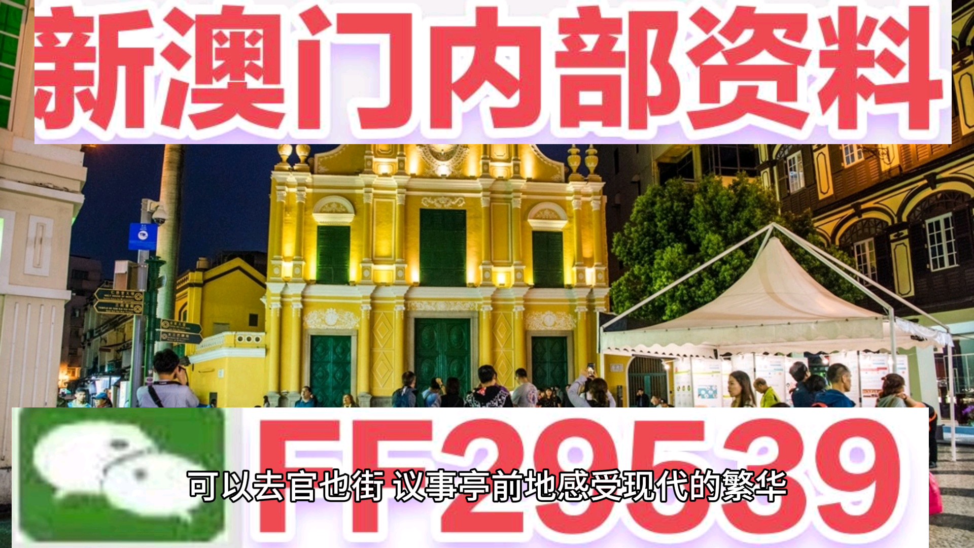 澳門特馬今晚開獎新結(jié)果——探索彩票背后的秘密與期待，澳門特馬今晚開獎新結(jié)果揭秘，彩票背后的秘密與期待揭曉