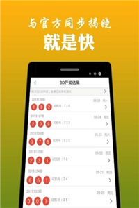 澳門鐵算算盤4887開獎資料下載全攻略，澳門鐵算算盤4887開獎資料下載全攻略，獲取最新開獎信息的必備指南