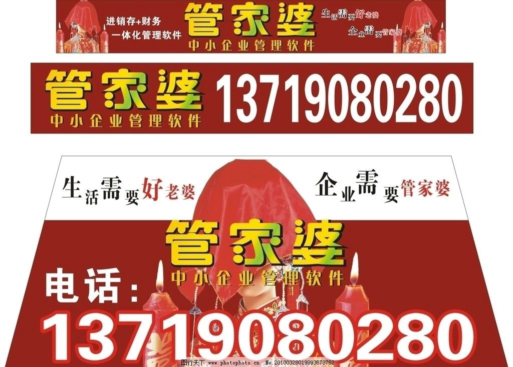 管家婆必出一中一特100%