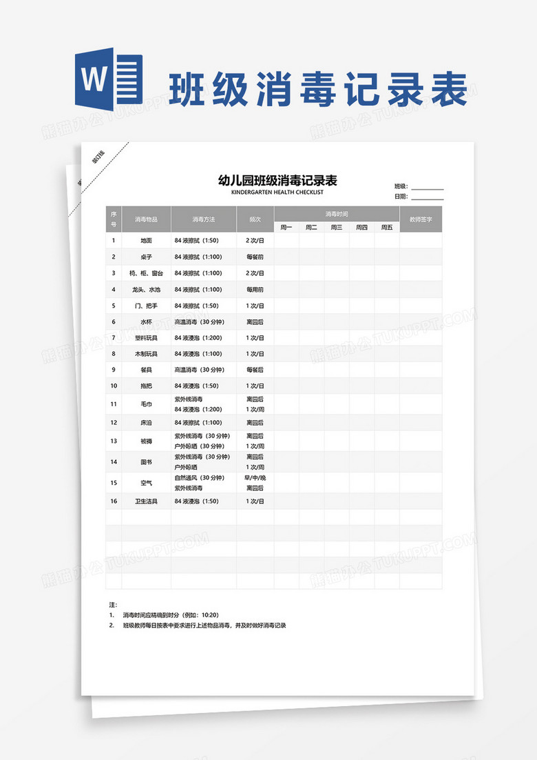 新澳門(mén)2025搖號(hào)記錄表詳解，新澳門(mén)2025搖號(hào)記錄表全面解析