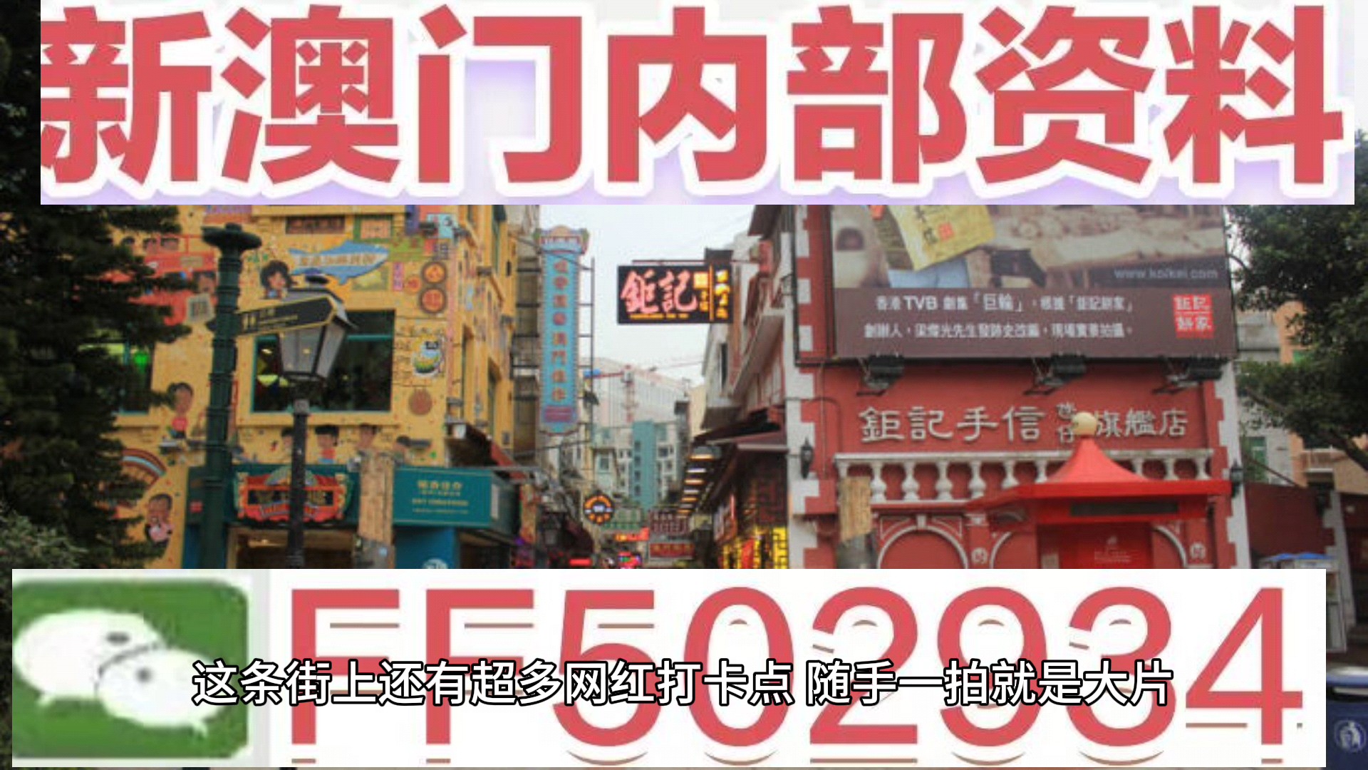 新澳門今晚9點(diǎn)30分開(kāi)獎(jiǎng)，最新版本的開(kāi)獎(jiǎng)動(dòng)態(tài)與預(yù)測(cè)，澳門今晚9點(diǎn)30分開(kāi)獎(jiǎng)動(dòng)態(tài)及預(yù)測(cè)揭曉