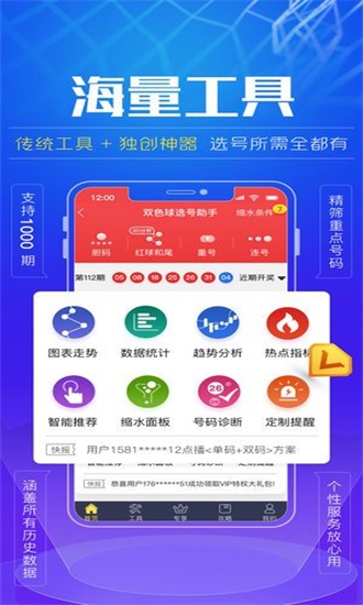 揭秘精準(zhǔn)三肖二碼，揭秘77777與88888的神秘聯(lián)系，揭秘精準(zhǔn)三肖二碼，神秘數(shù)字組合77777與88888的聯(lián)系解析