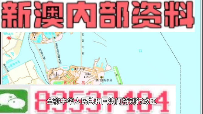 新澳今天晚上9點30分出什么生肖