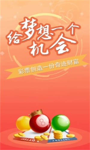 澳門免費(fèi)資料大全