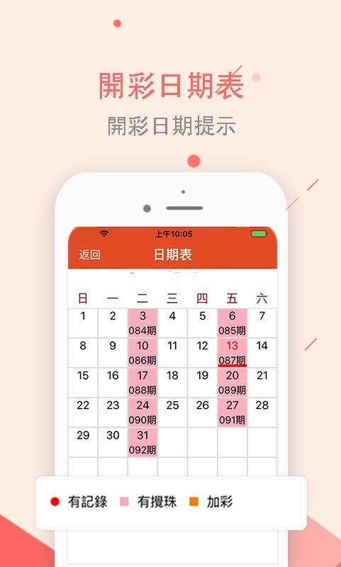 澳門正版資料大全免費(fèi)歇后語下載