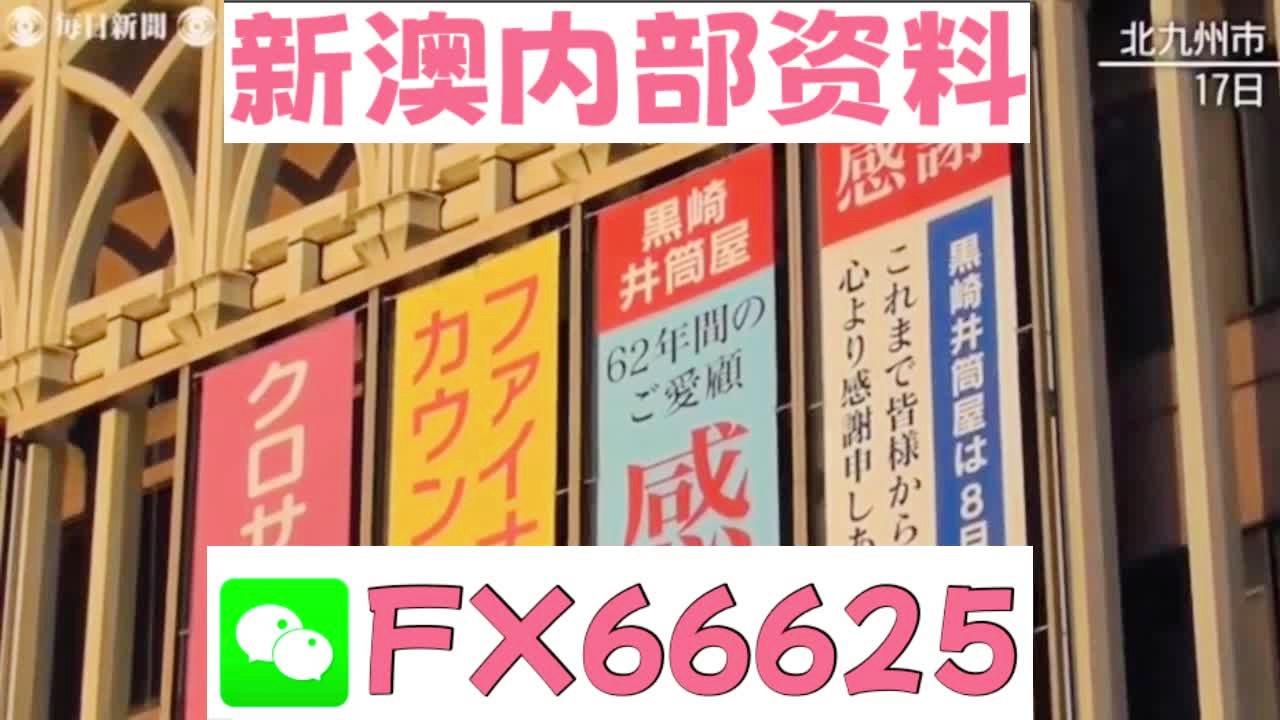 彩票資訊