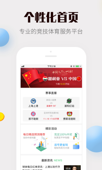 4887免費(fèi)資料大全