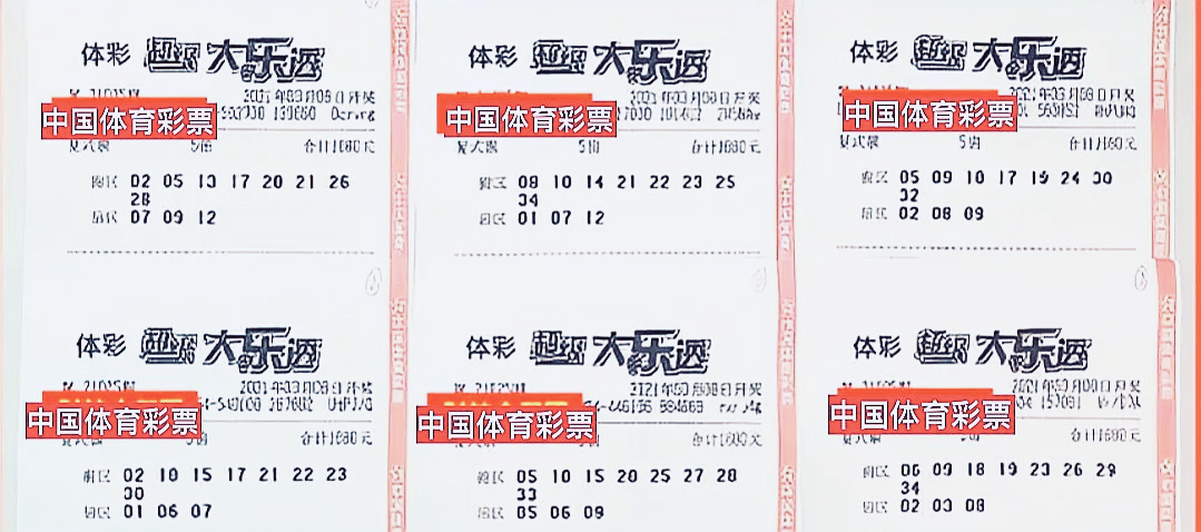 新澳門六和開獎(jiǎng)結(jié)果，探索彩票背后的秘密，澳門六和彩票開獎(jiǎng)結(jié)果揭秘，探索彩票背后的秘密玄機(jī)