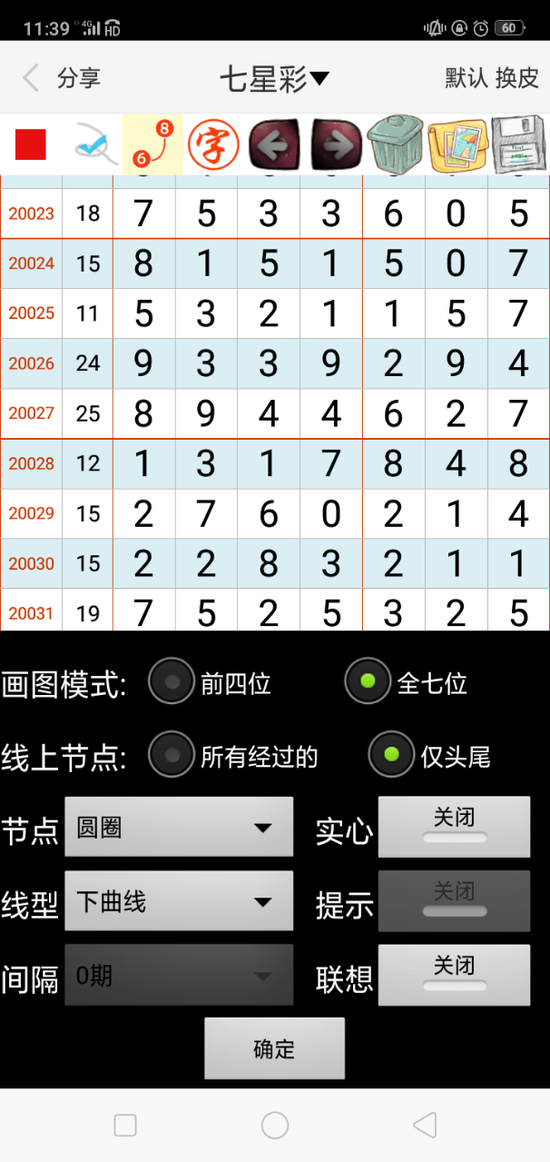 新聞咨詢 第34頁