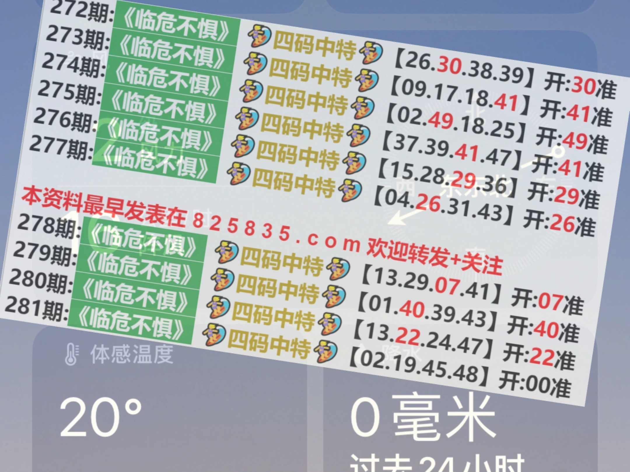 澳門天天開獎(jiǎng)大全——探索未來的彩票夢想（2025年展望），澳門彩票夢想展望，未來天天開獎(jiǎng)的機(jī)遇與挑戰(zhàn)（2025年展望）