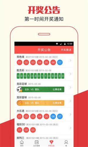 免費(fèi)查詢與準(zhǔn)確預(yù)測的秘密