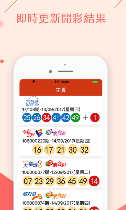 澳門開特馬，開獎結(jié)果、特色抽獎的魅力與神秘，澳門特馬開獎結(jié)果及特色抽獎的魅力與神秘體驗