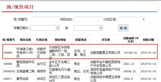 新澳門搖號記錄2025，全面解析與前瞻性展望，澳門彩票搖號記錄深度解析與未來展望（2025展望）