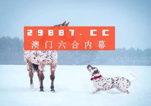 澳門(mén)金元寶與圖庫(kù)資料，探索2023年澳門(mén)資料庫(kù)的奧秘與今晚必中一肖一碼，澳門(mén)金元寶與圖庫(kù)資料揭秘，探索資料庫(kù)奧秘與今晚必中一肖一碼預(yù)測(cè)