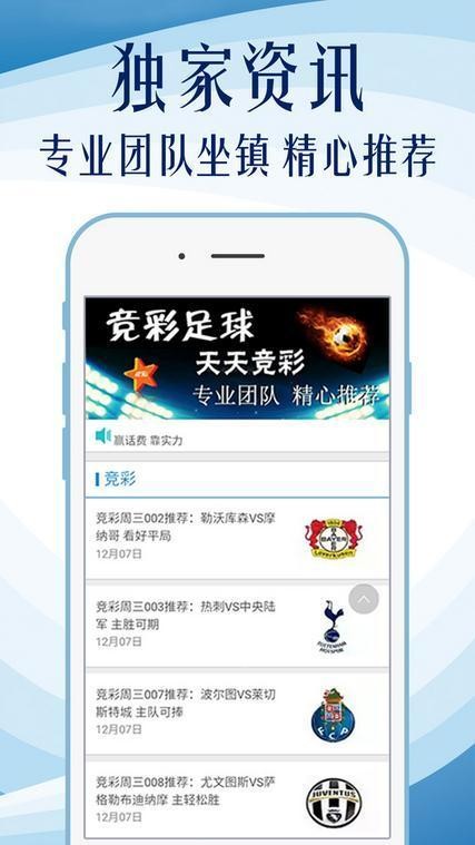 澳彩資料查詢中心，一站式解決您的彩票查詢需求 - 558869cσm查詢平臺介紹，澳彩資料查詢中心，一站式解決彩票查詢需求——558869cσm平臺介紹