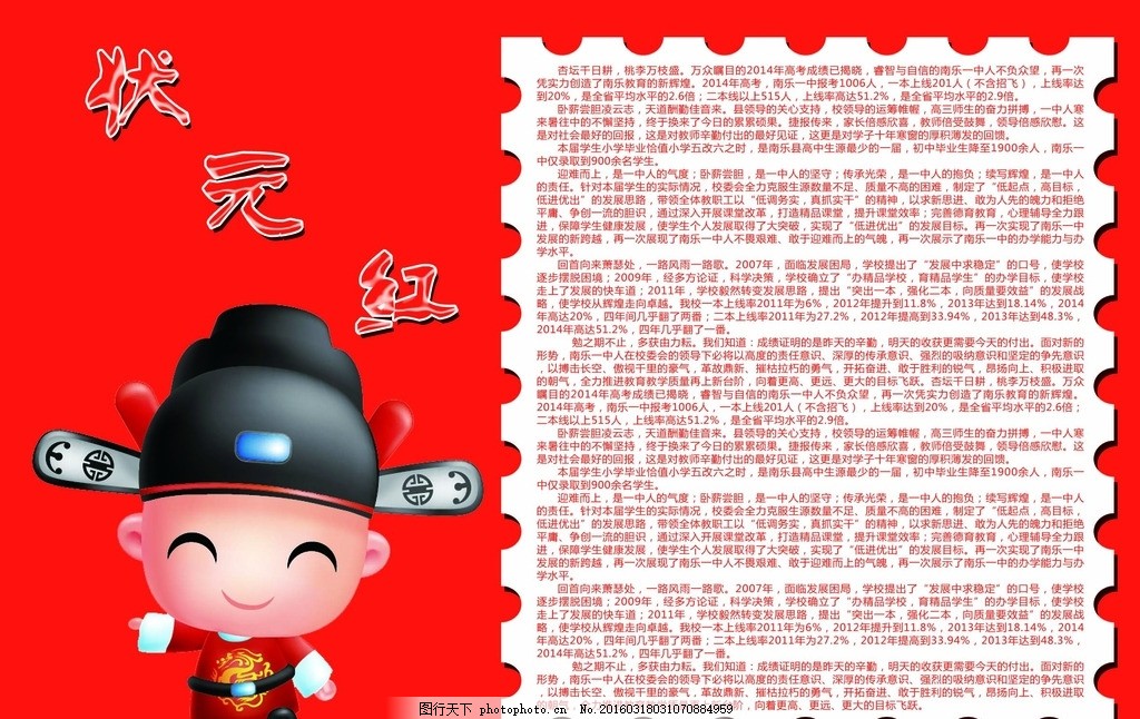 狀元紅一肖一碼最準(zhǔn)版本——揭秘精準(zhǔn)預(yù)測(cè)的秘密，揭秘狀元紅一肖一碼最準(zhǔn)版本，精準(zhǔn)預(yù)測(cè)的秘密探索