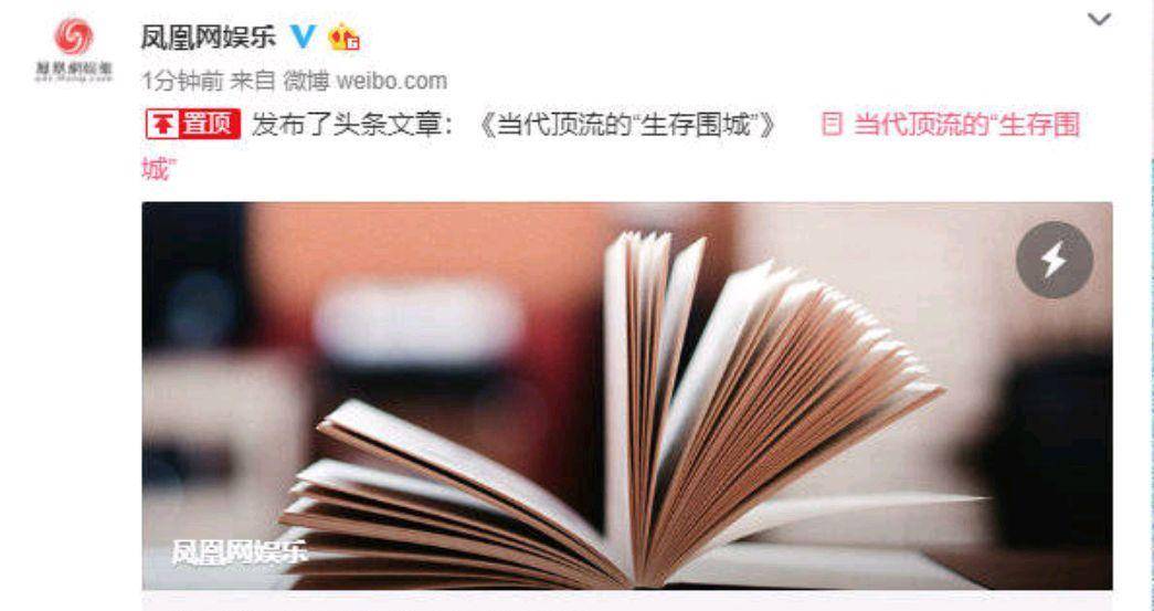 揭秘最準(zhǔn)一碼一肖，揭秘背后的秘密與真相，鳳凰網(wǎng)獨(dú)家解析，獨(dú)家揭秘，一碼一肖預(yù)測(cè)真相與秘密解析，鳳凰網(wǎng)權(quán)威解讀