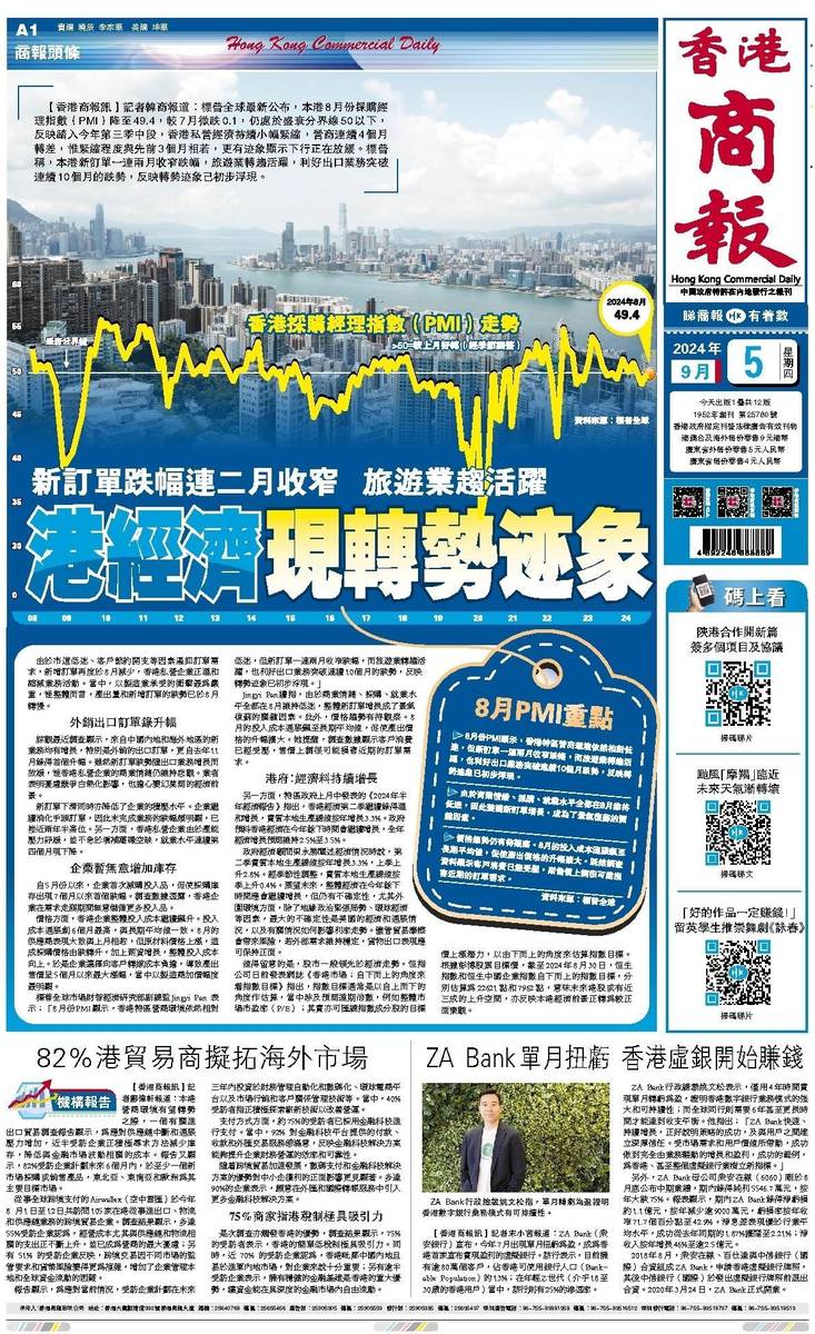 香港二四六天天開獎免費結(jié)果，深度解析與預(yù)測，香港二四六天天開獎結(jié)果深度解析與預(yù)測，免費開獎結(jié)果探討