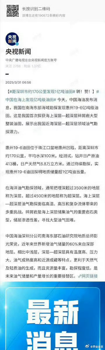 一肖一碼一一肖一子在深圳的獨(dú)特魅力與探索，深圳獨(dú)特魅力揭秘，一肖一碼一一肖一子的探索之旅