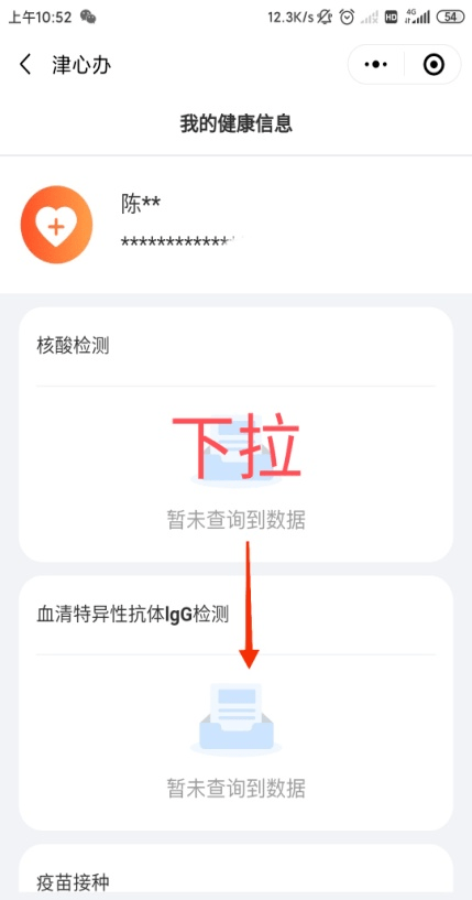 2025年新澳門管家婆資料查詢——全面解析與實用指南，澳門管家婆資料查詢?nèi)娼馕雠c實用指南（2025版）