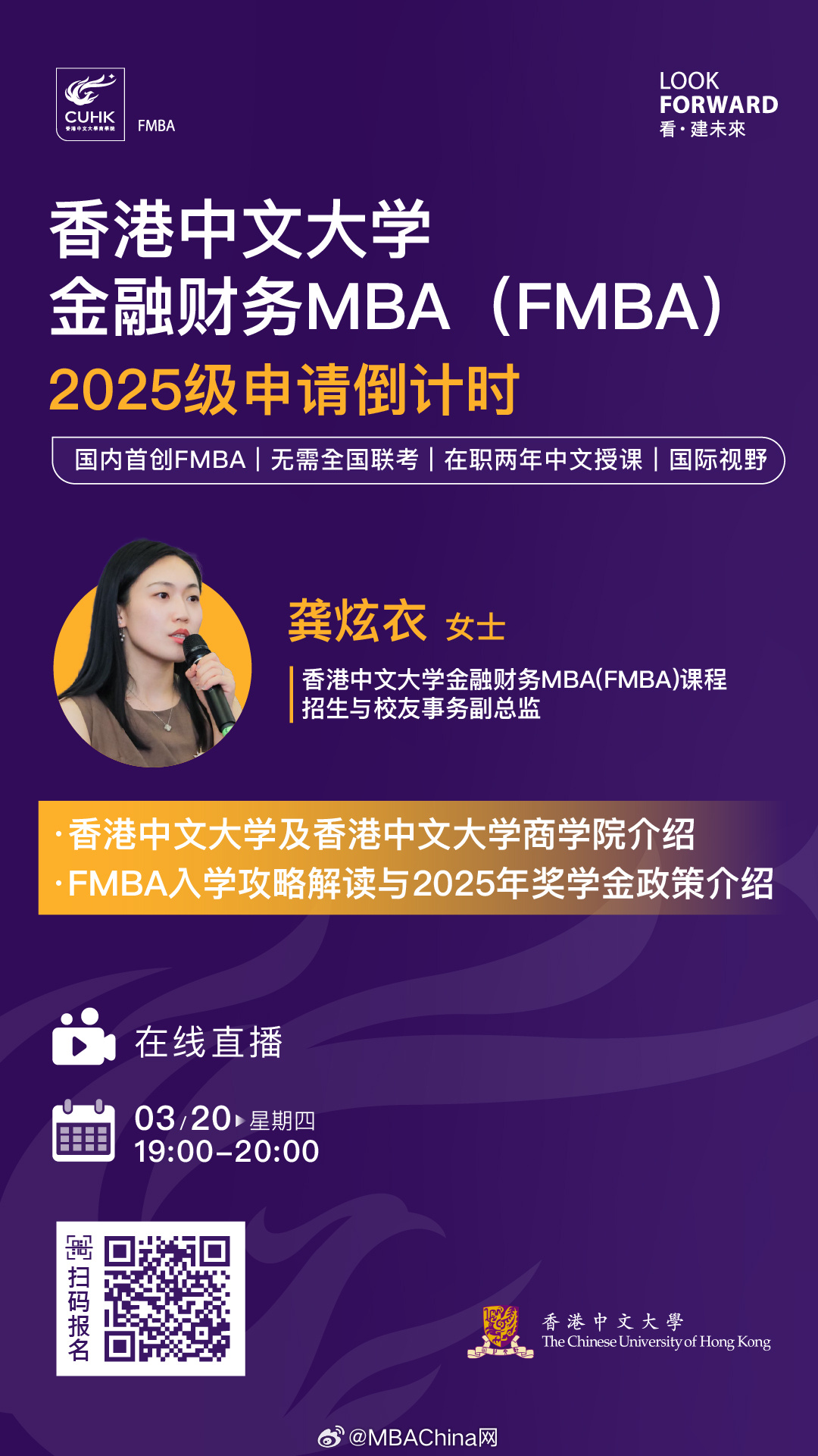 王中王一肖一碼一中一MBA，深度解析與探索，王中王一肖一碼MBA深度解析與探索