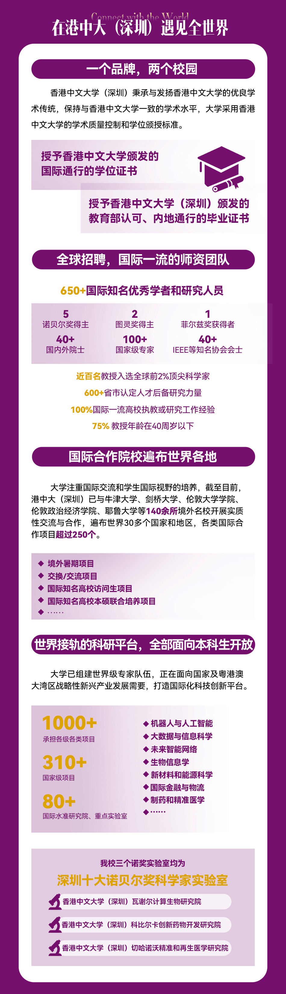 2024年香港港六開獎(jiǎng)記，期待與驚喜的交匯點(diǎn)，2024年香港港六開獎(jiǎng)記，期待與驚喜的交匯