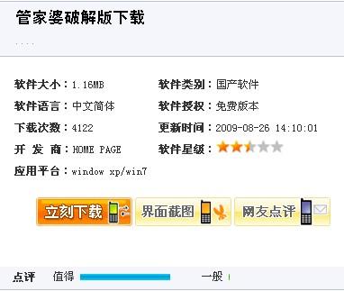 全新升級！7777788888精準管家婆免費更新時間與使用指南，全新升級！精準管家婆7777788888免費更新時間及使用指南揭秘
