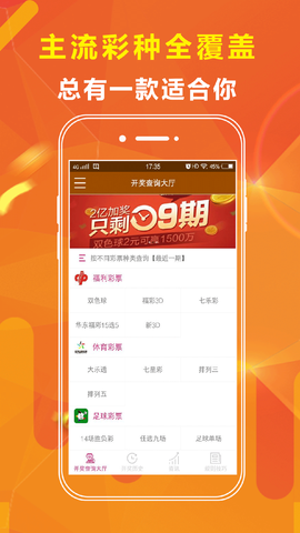 新澳門王中王五肖中特，揭秘彩票背后的秘密與策略，揭秘彩票背后的秘密與策略，新澳門王中王五肖中特分析
