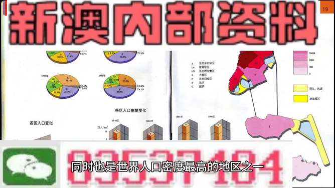 探索澳門新紀(jì)元，2025正版掛牌圖概覽與免費(fèi)體驗(yàn)指南，澳門新紀(jì)元探索，2025正版掛牌圖概覽與免費(fèi)體驗(yàn)指南