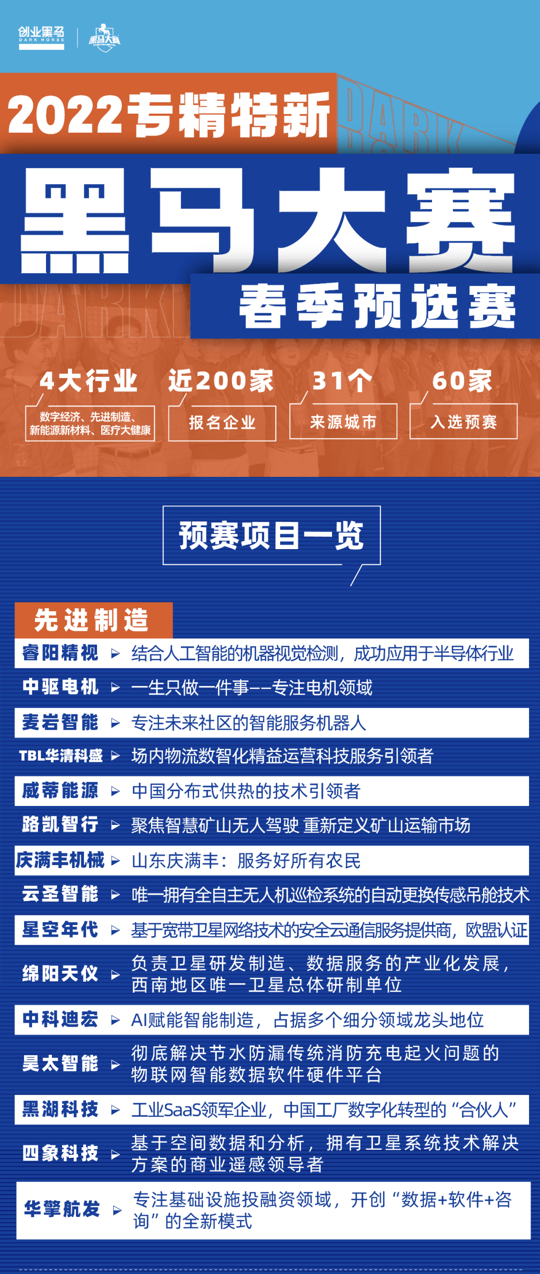 新澳天天開獎(jiǎng)資料總匯，第1038期開獎(jiǎng)信息全面解析，新澳第1038期開獎(jiǎng)資料總匯與全面解析