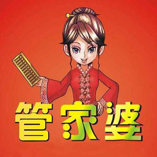 探索精準管家婆，免費動態(tài)詞語管理解決方案 777888的秘密，揭秘精準管家婆，動態(tài)詞語管理解決方案的秘密與優(yōu)勢