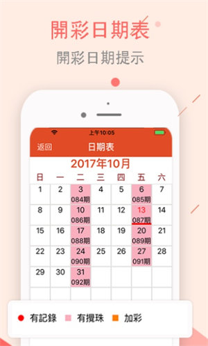 新澳門特生肖走勢圖及其相關(guān)SEO解讀，澳門特生肖走勢圖解析與SEO解讀指南